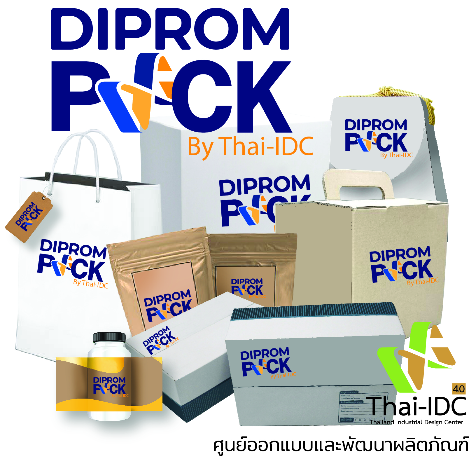 กิจกรรมพัฒนาศักยภาพด้านการออกแบบและพัฒนาบรรจุภัณฑ์สร้างสรรค์ Packaging Design