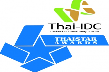 กิจกรรมประกวดบรรจุภัณฑ์ไทย 2564 (THAISTAR PACKAGING AWARDS 2022)